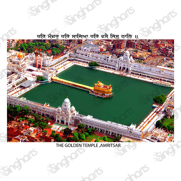 Darbar Sahib in Morning 2