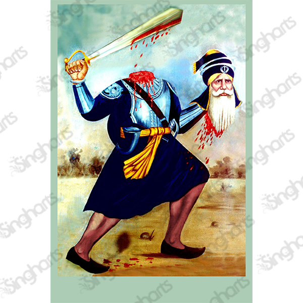 Baba Deep Singh ji (Shaheedi)