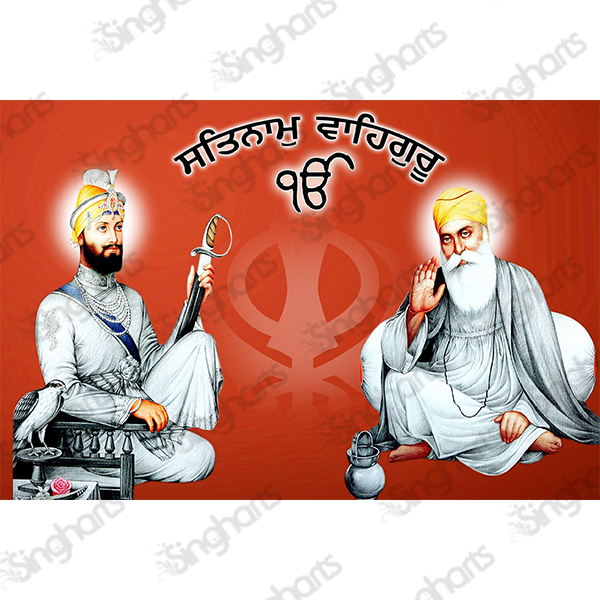 Guru Nanak Dev Ji & Guru Gobind Singh Ji Pair 2