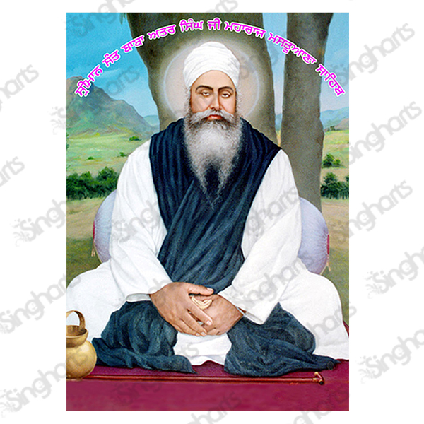 Sant Atar Singh Ji Mastuana