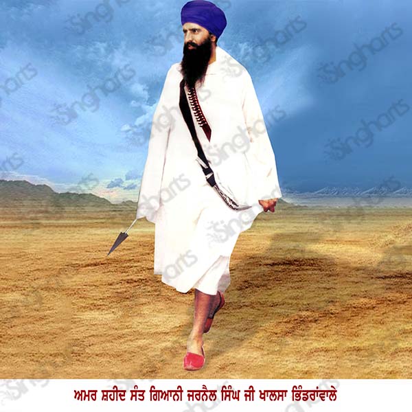 Sant Bindrawale Ji 2