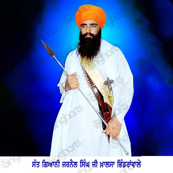 Sant Bindrawale Ji