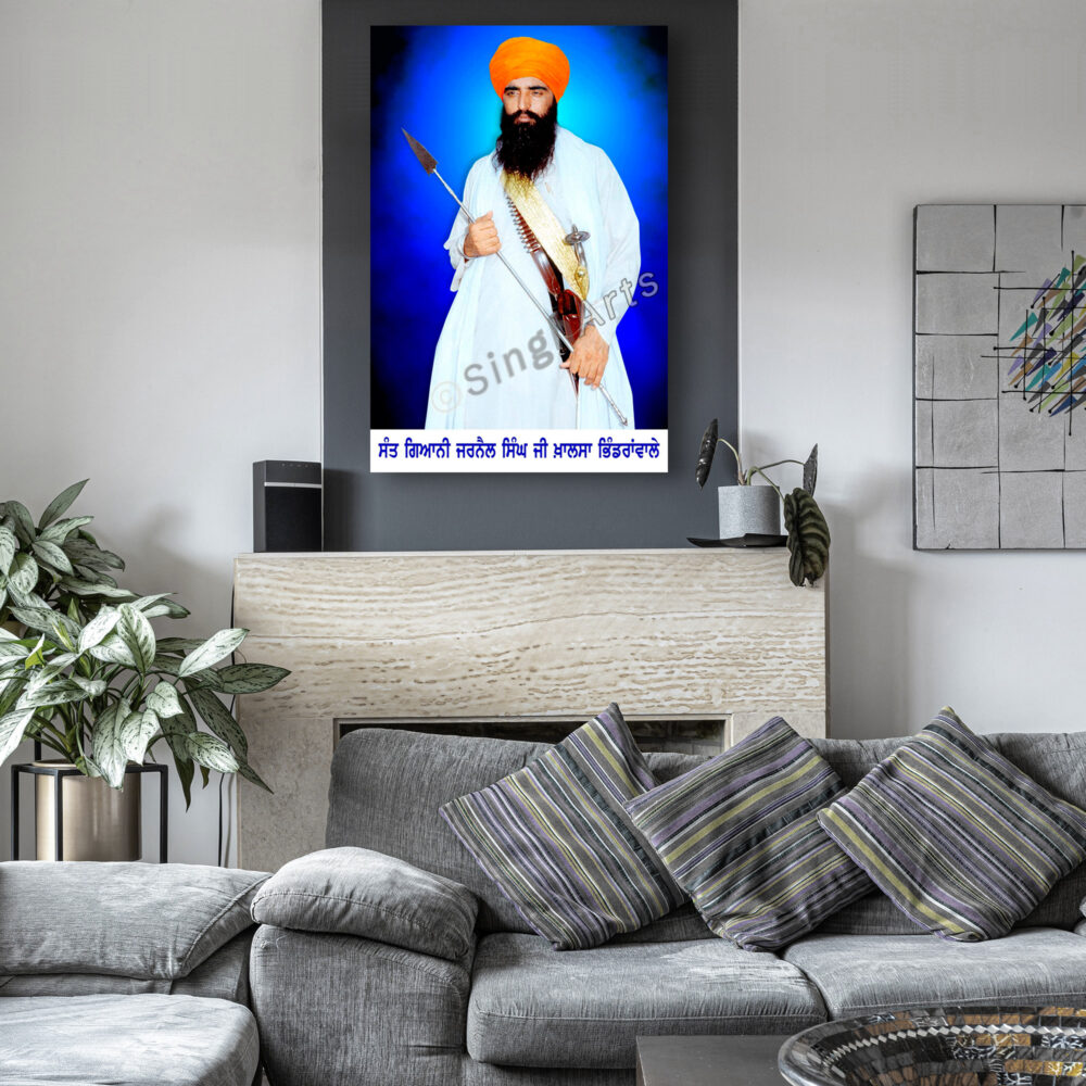 Sant Bindrawale Ji