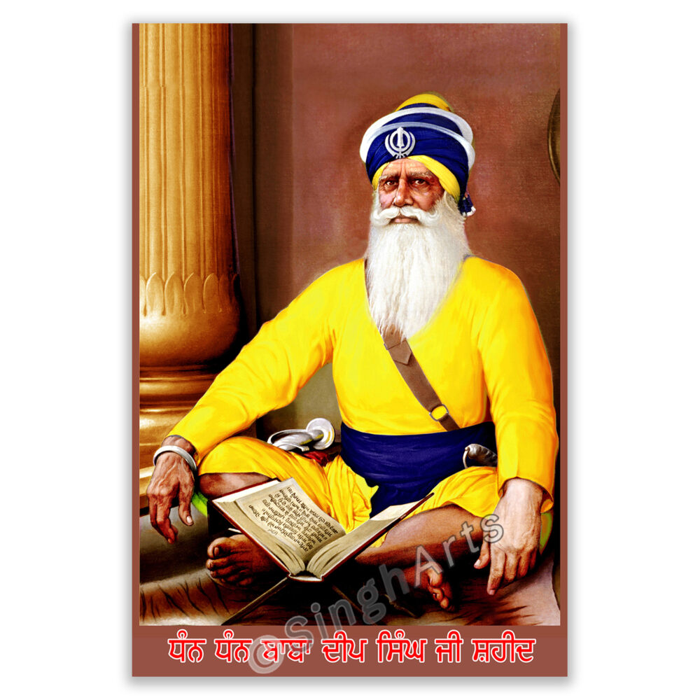 Dhan Dhan Baba Deep Singh Ji – Yellow Tone Spiritual Artwork - Image 4