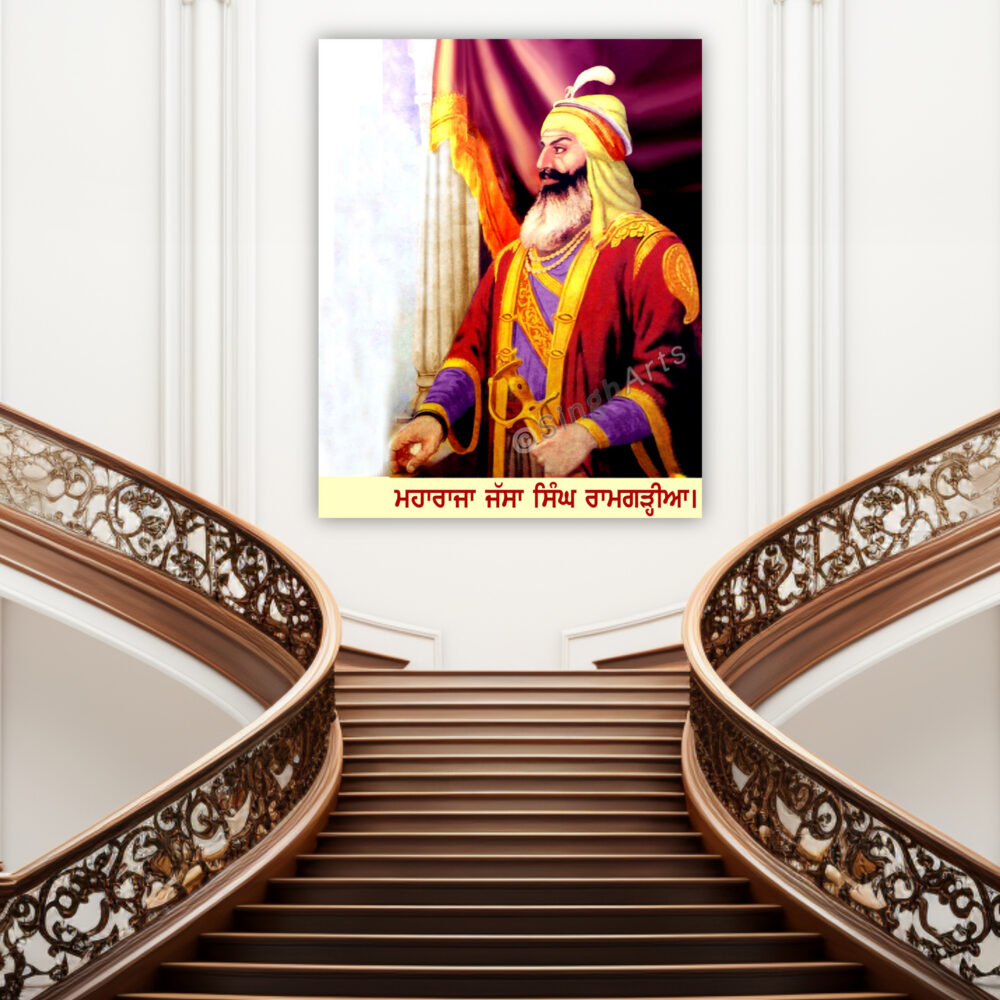 Jassa Singh Ahluwalia Sikh Warrior Printed Wall Frame