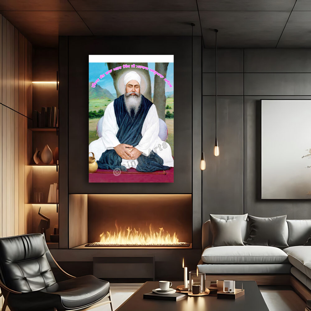 Sant Baba Atar Singh Ji Wall Art Frame