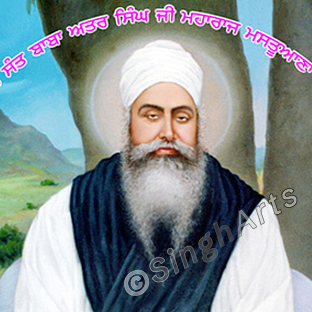 Sant Baba Atar Singh Ji Wall Art Frame - Image 3