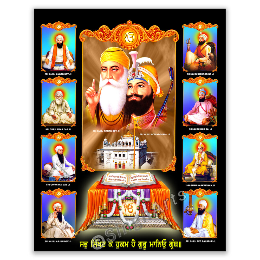 All 11 Sikh Gurus Vertical Wall Frame - Image 2